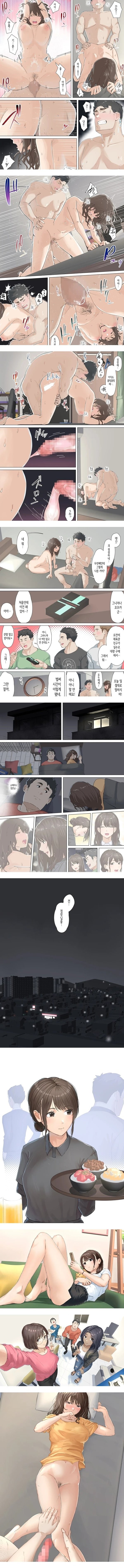 교차근무