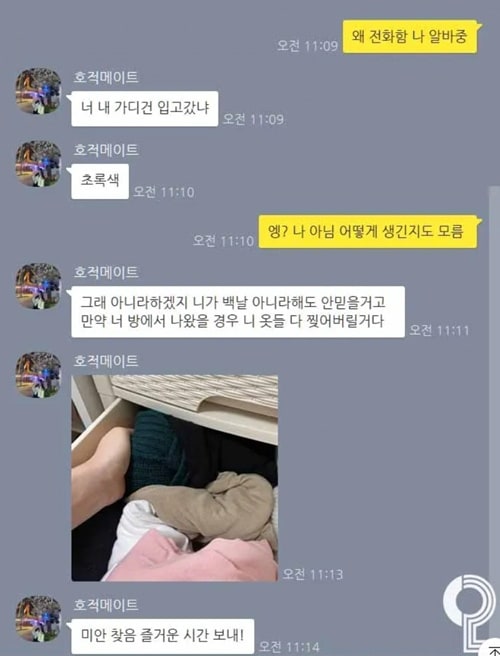 한두번이 아닌듯 한두번이 아닌듯