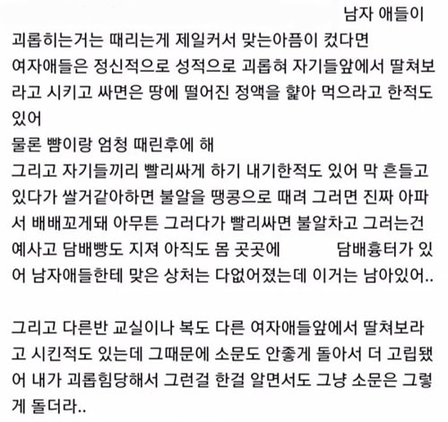 왜 이렇게들 사는지