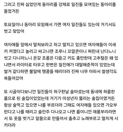 왜 이렇게들 사는지