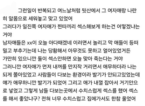 왜 이렇게들 사는지