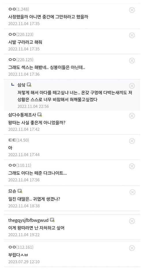 왜 이렇게들 사는지