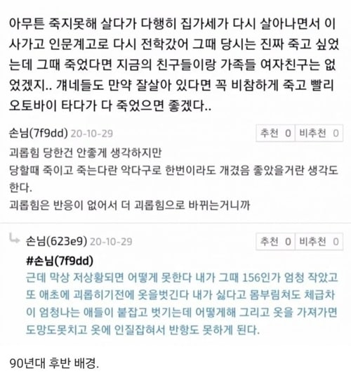 왜 이렇게들 사는지