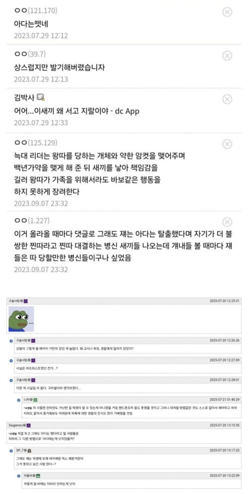 왜 이렇게들 사는지