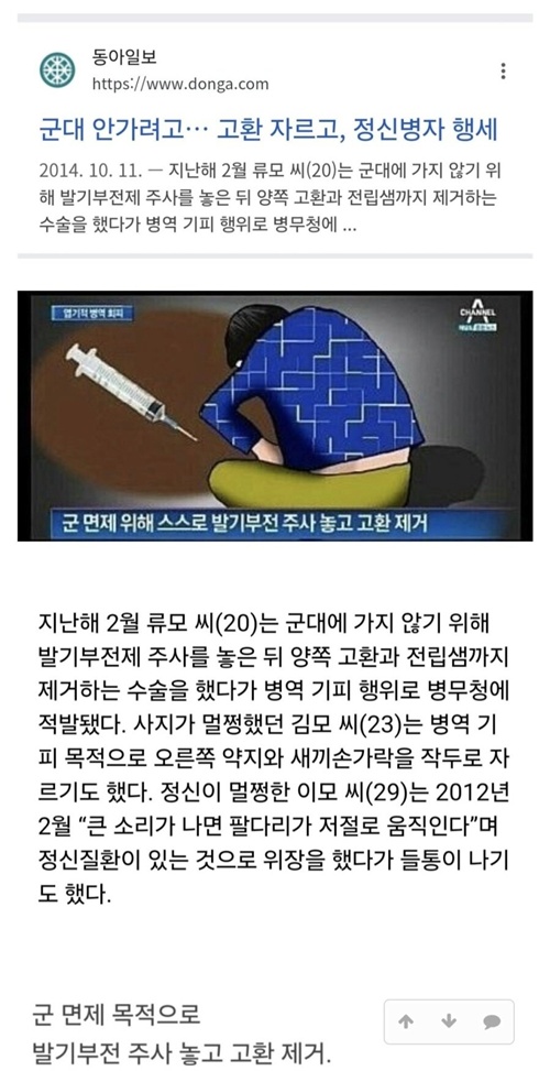 이런쪽엔 비상해