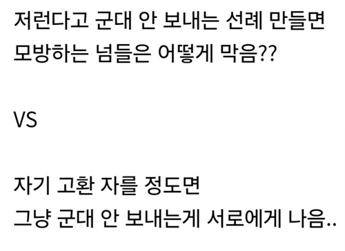 이런쪽엔 비상해