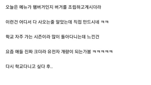 따뜻한 마음씨