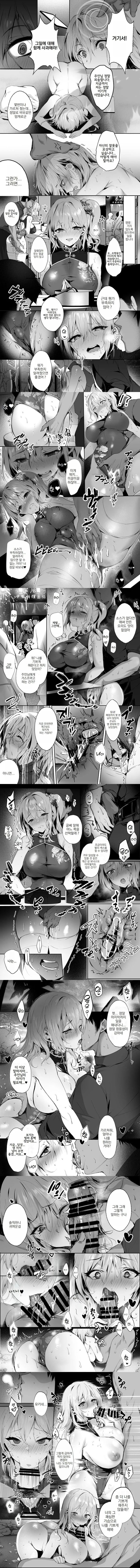 춘풍정 최음비화 2