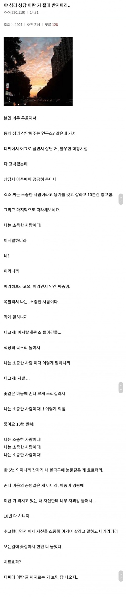 무료가 다 그렇지 무료가 다 그렇지