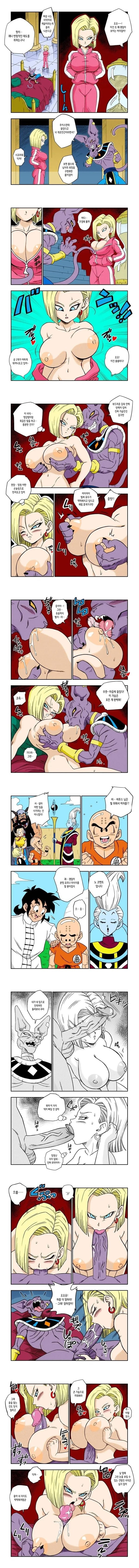 누구도 비루스에게 거역할 수 없어