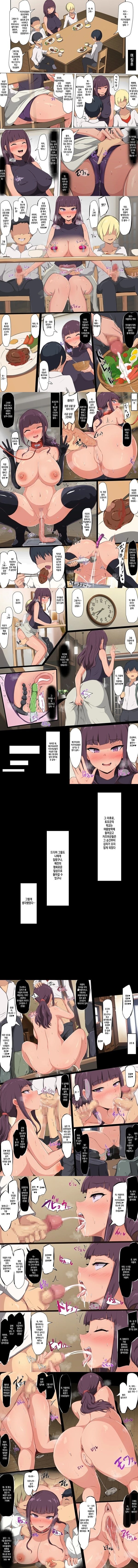 내가 제일 좋아하는 이모가 녀석들에게 아줌마육변기로 조교당하다니…