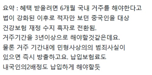 그동안 돈이 얼마나 줄줄샌거야