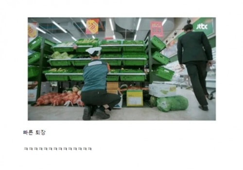 칼 퇴 장 ㅋㅋ