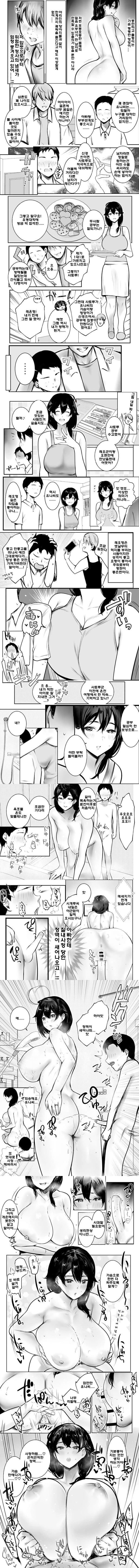 내가 먼저 좋아했던 새엄마가 야리친 양아치들에게 교배당하는 여름3