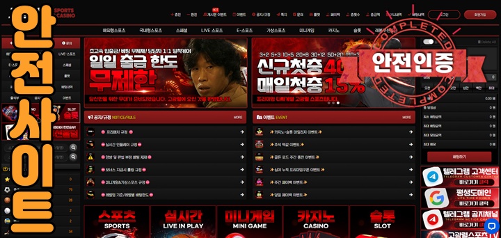 주소야 인증사이트 고광렬