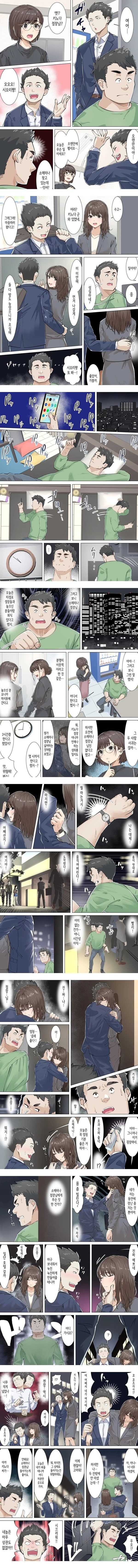 교차근무 1 - 1