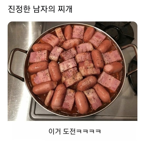 칼로리 미치겠다 칼로리 미치겠다