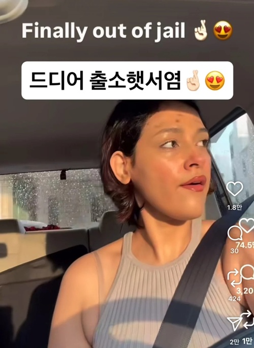 반전 오지네