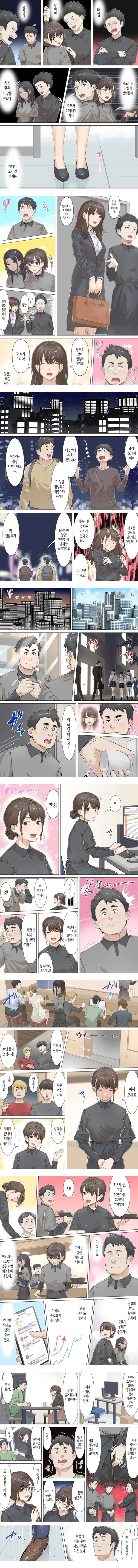 교차근무
