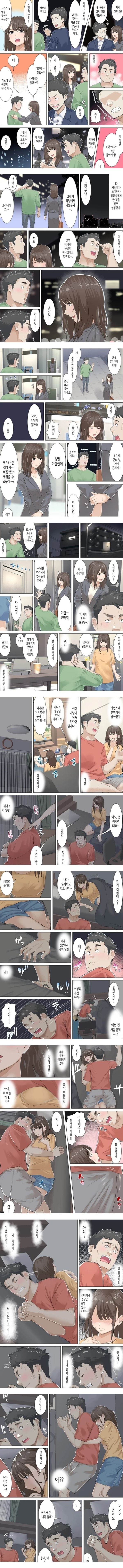 교차근무