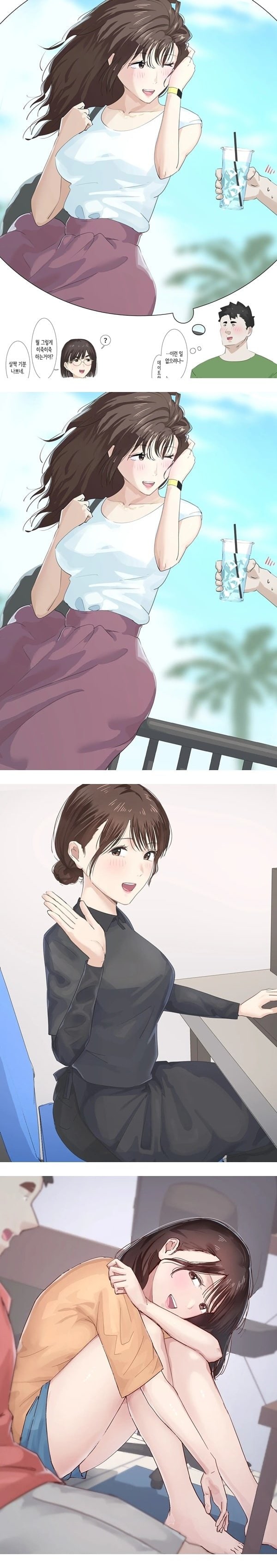 교차근무２