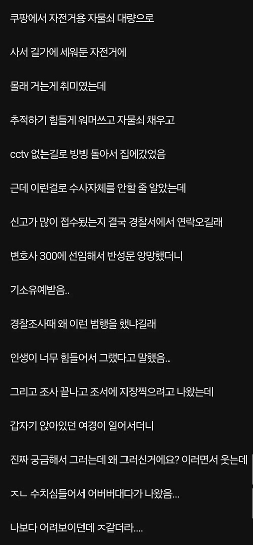또라이들 정말 너무많다
