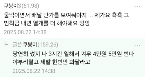 이걸 자랑이라고 ㅉㅉ 이걸 자랑이라고 ㅉㅉ