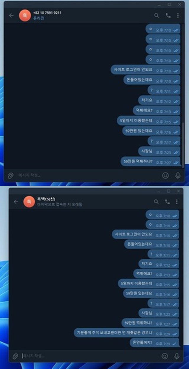 흑백 먹튀 흑백 먹튀