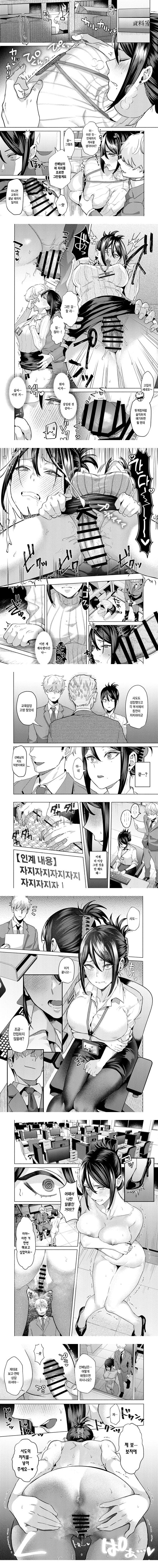 부하에게 비밀(#뒷계정)을 들키면 부하에게 비밀(#뒷계정)을 들키면
