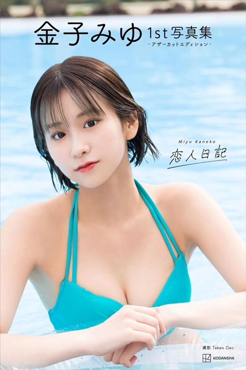 이쁜이 모음집