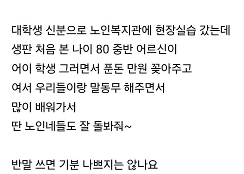 그러려니 해라