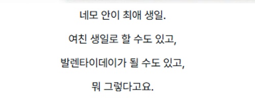 이런거 하는 사람도 있구나