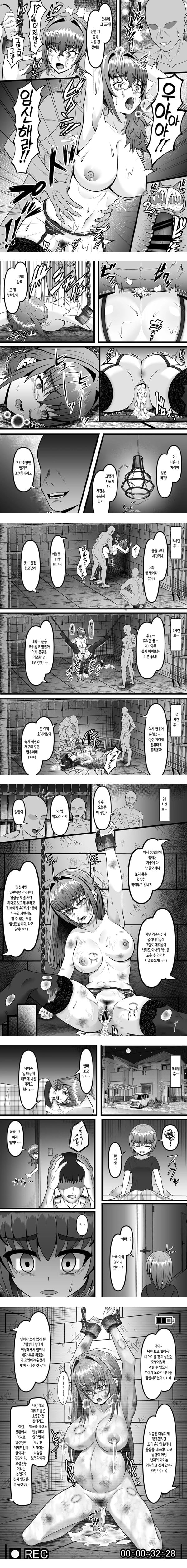속아넘어간 유부녀 OL의 최후 강제 질내사정 끝에…