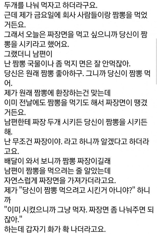 내가 이럴까봐 혼자산다