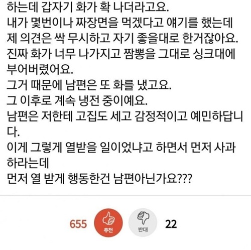 내가 이럴까봐 혼자산다