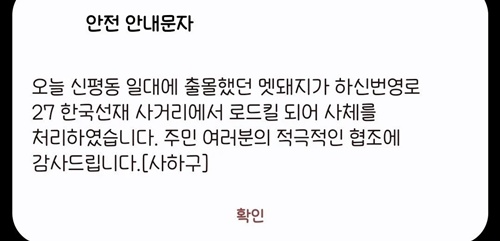 주민들의 적극적인 협조라니..참