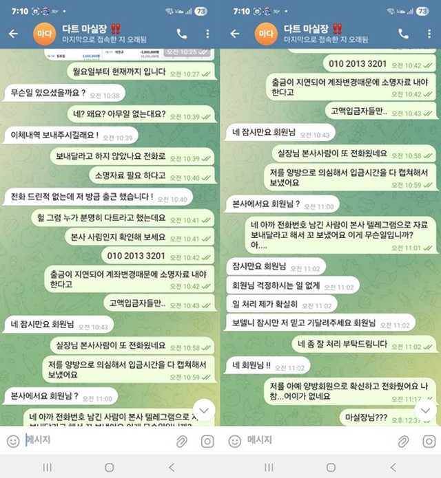 다트카지노 먹튀 확정