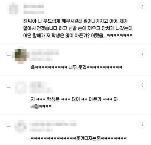 보호자 필수지