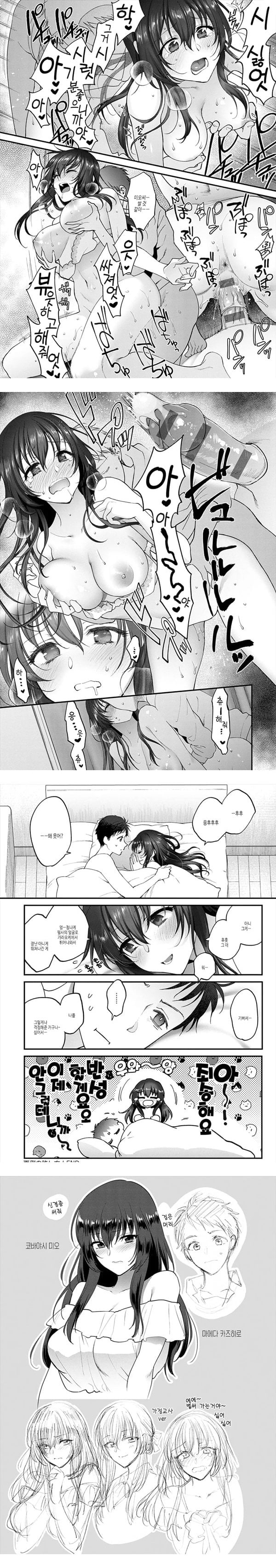 보살핌을 봐주는 방법