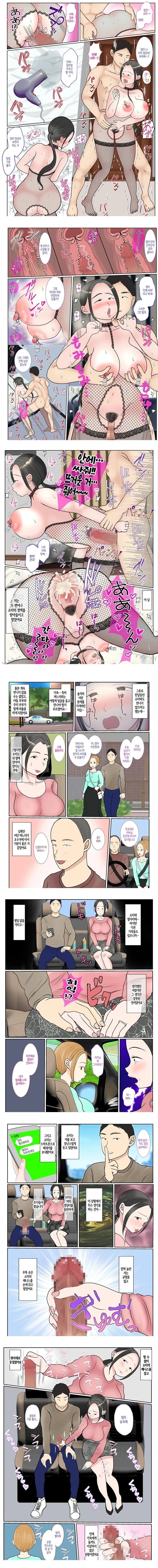 친모 대리 출산~나나에편2~