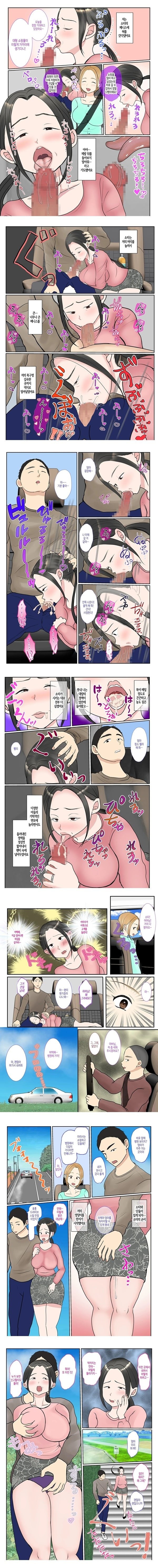 친모 대리 출산~나나에편2~
