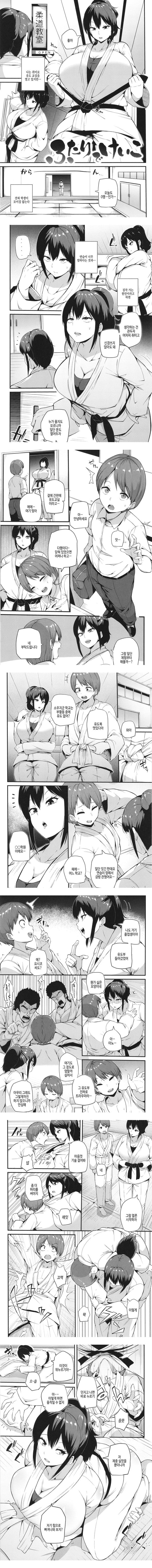 발정 에고이즘