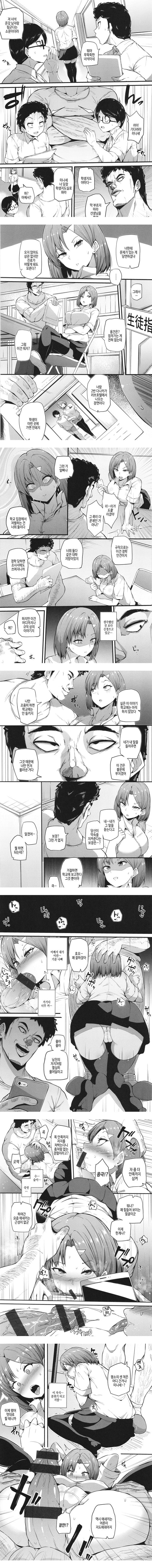 발정 에고이즘