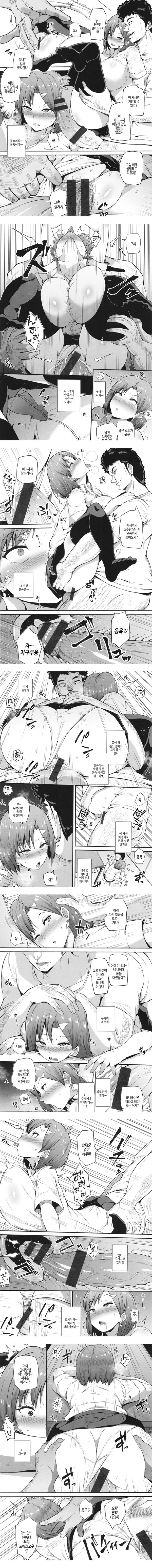 발정 에고이즘