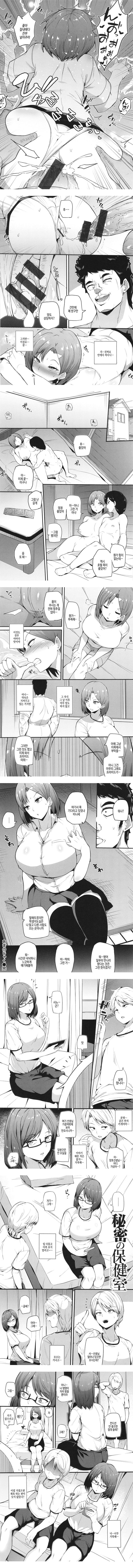 발정 에고이즘