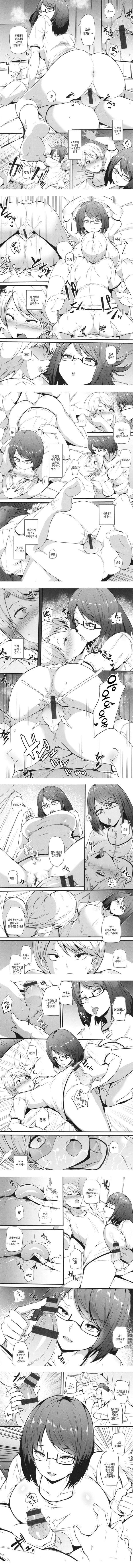 발정 에고이즘
