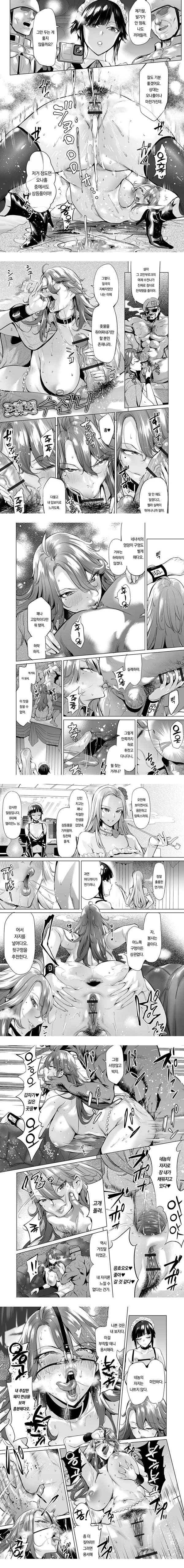 무너진 프라이드
