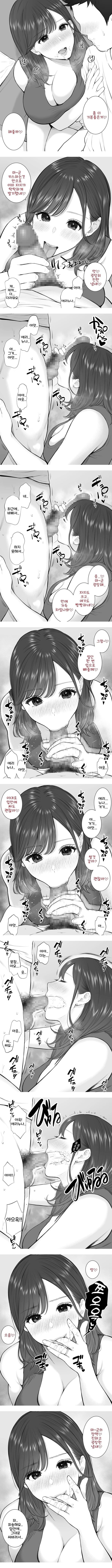 남편이 출장 중에 아이 만들기 불륜~아이가 갖고 싶다고 시끄럽게 구는 형수에게