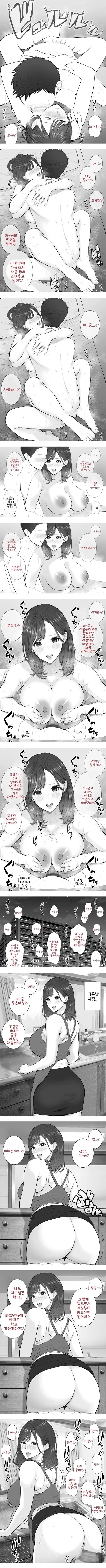 남편이 출장 중에 아이 만들기 불륜~아이가 갖고 싶다고 시끄럽게 구는 형수에게