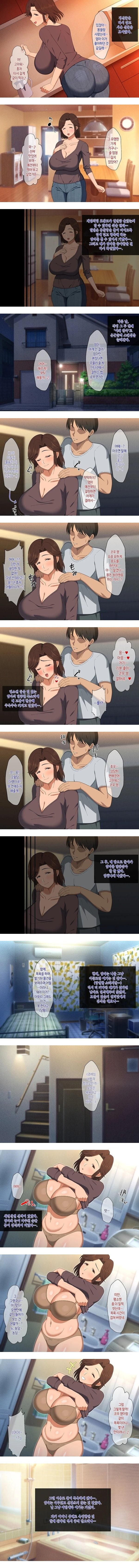 말랑말랑 폭유 엄마의 농익은 몸을 임신시킬래